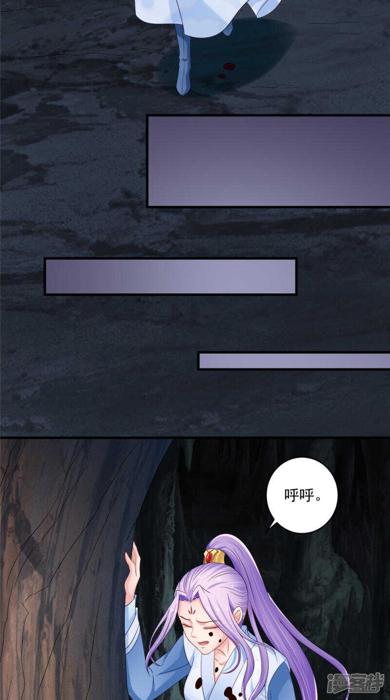 第56话 尸骨-第57话