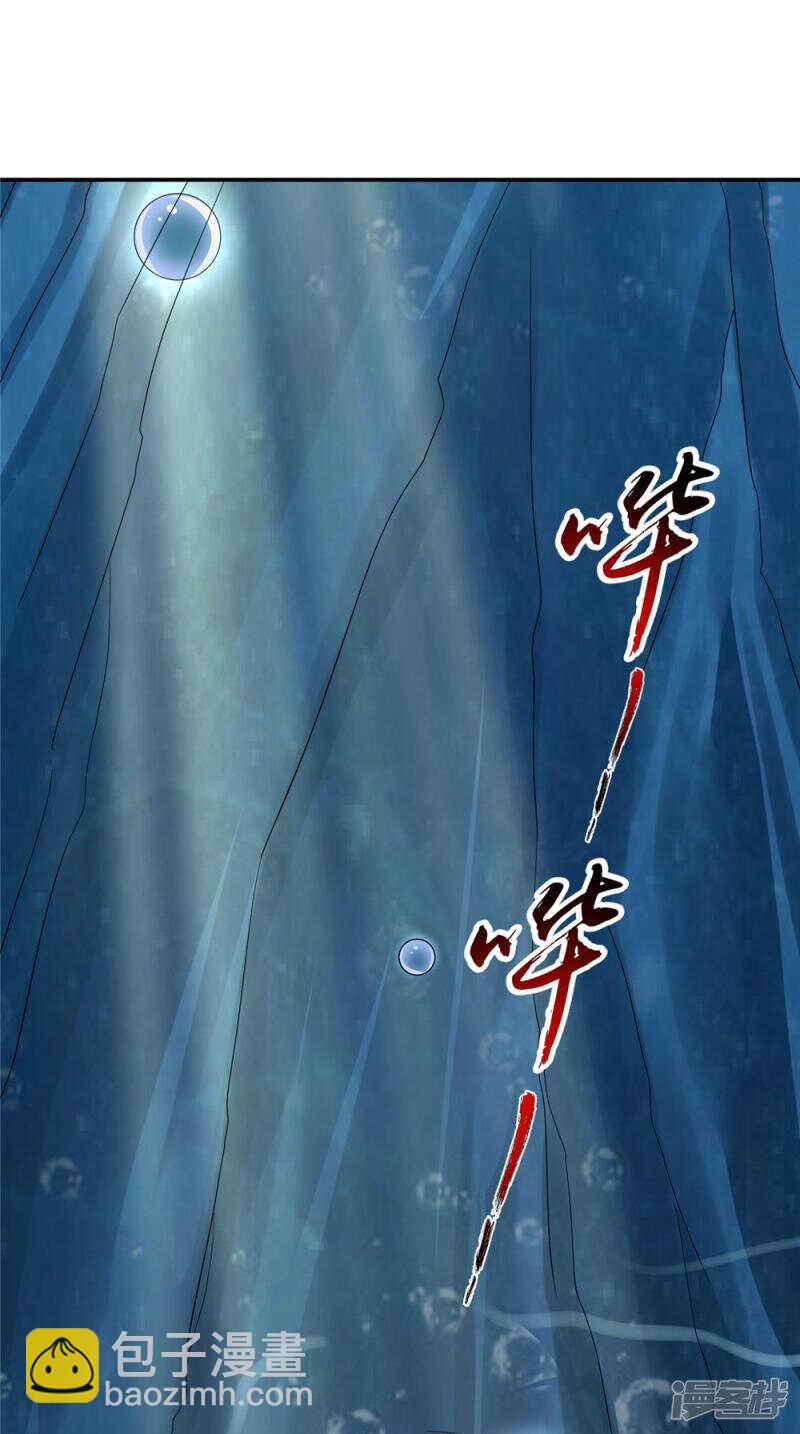 第56话 尸骨-第57话