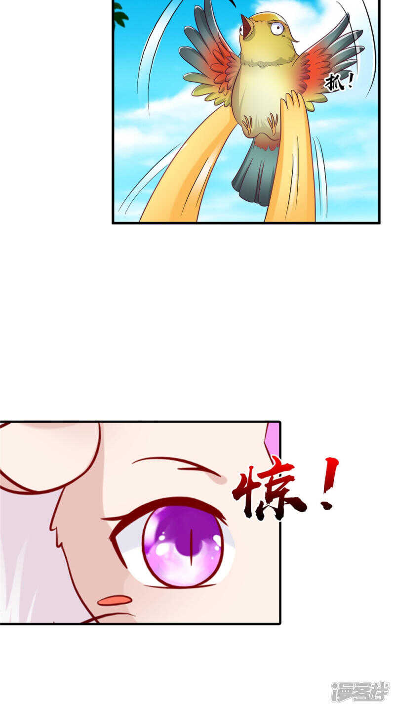 第58话 多管闲事-第59话