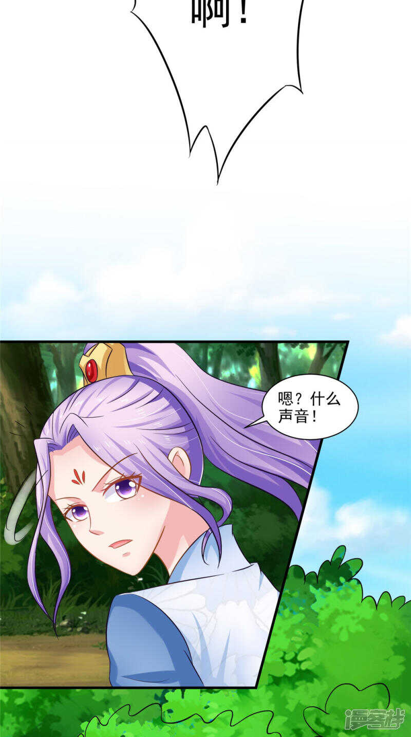 第58话 多管闲事-第59话