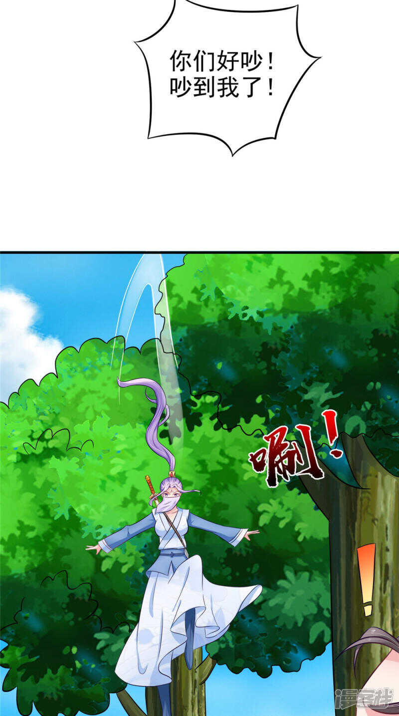 第58话 多管闲事-第59话