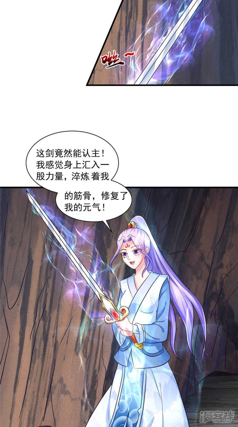 第58话 多管闲事-第59话