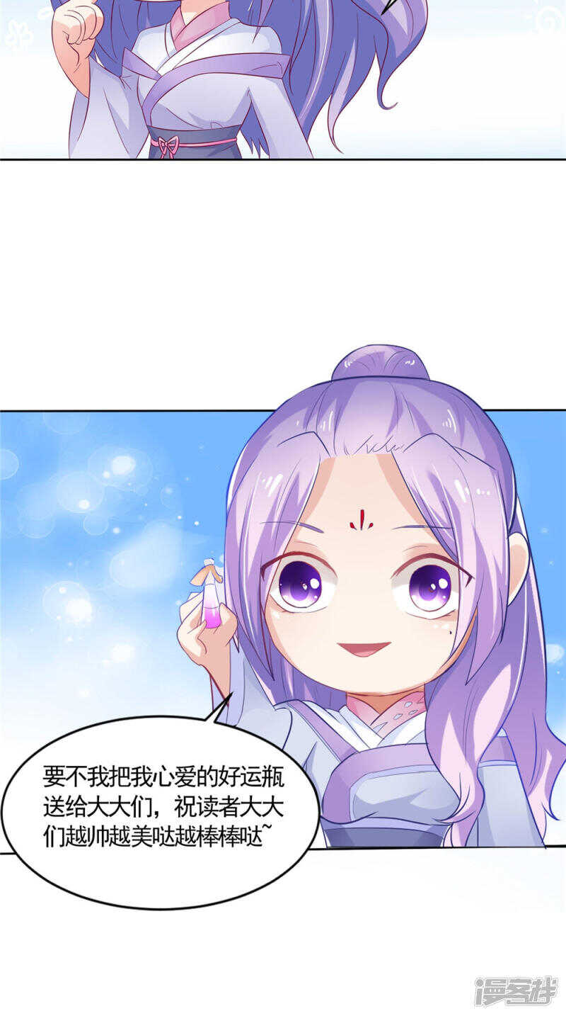 第58话 多管闲事-第59话