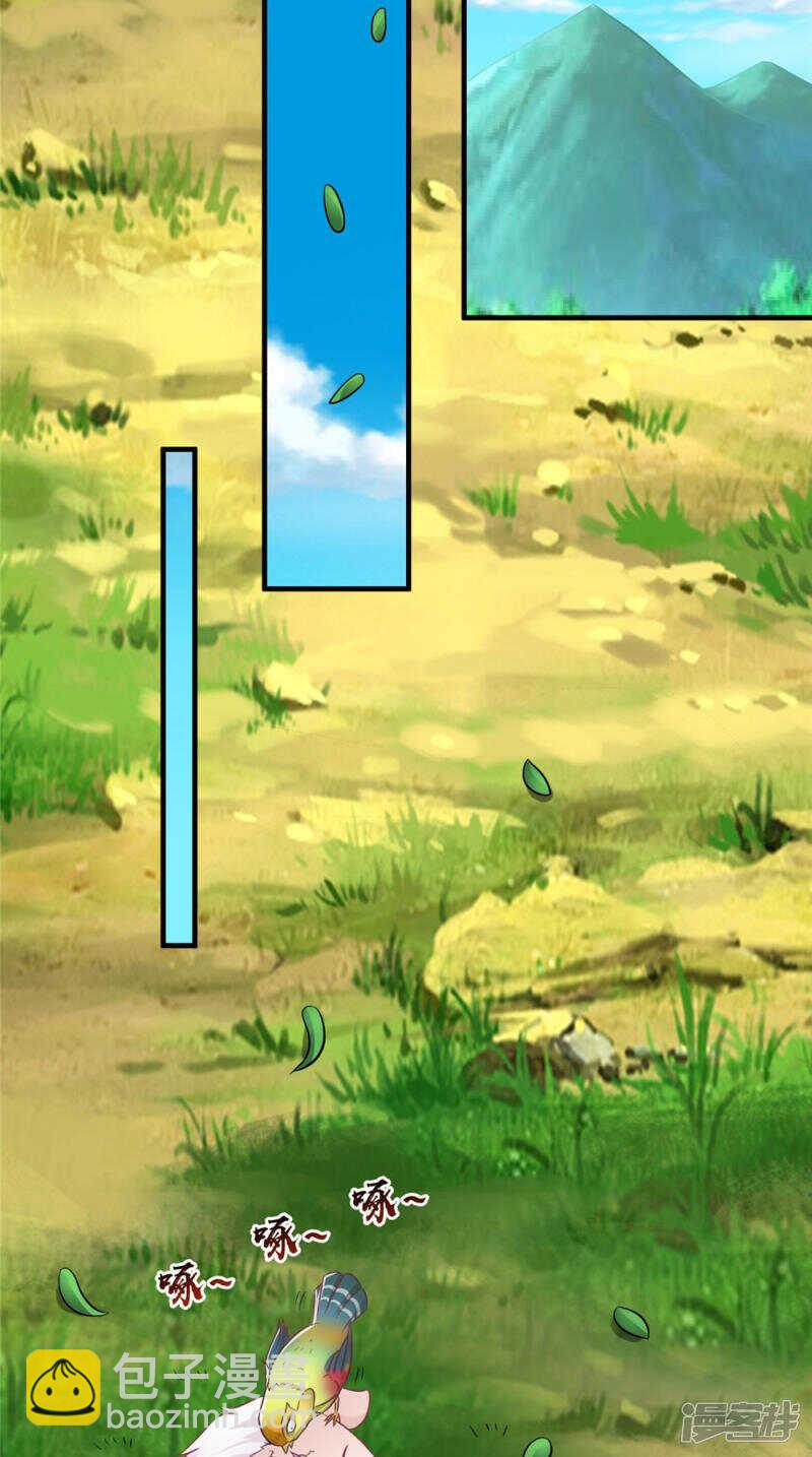 第58话 多管闲事-第59话