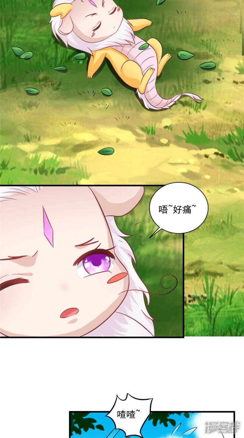 第58话 多管闲事-第59话