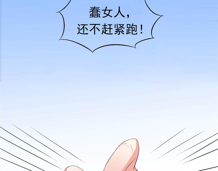 第6话 魂心珠(1/2)-第7话