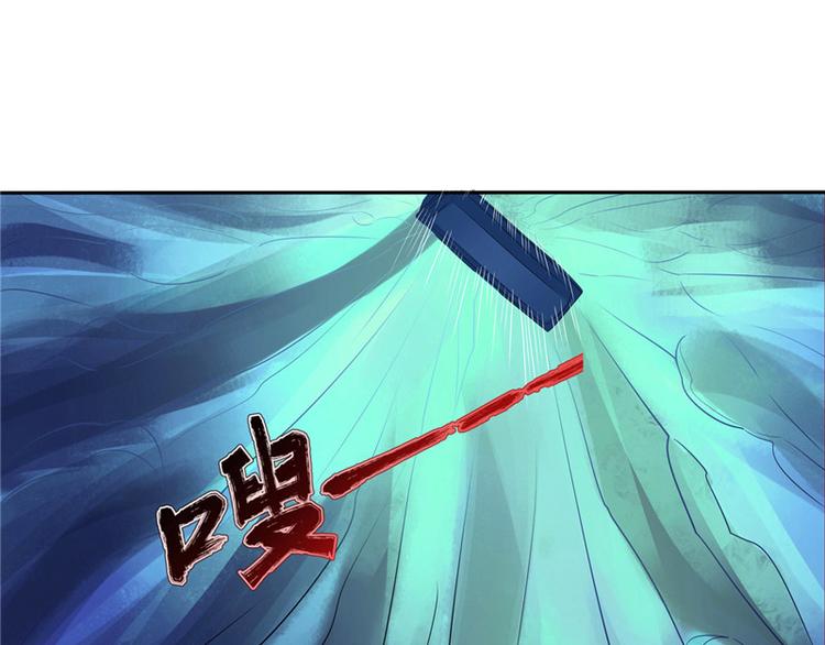 第6话 魂心珠(1/2)-第7话