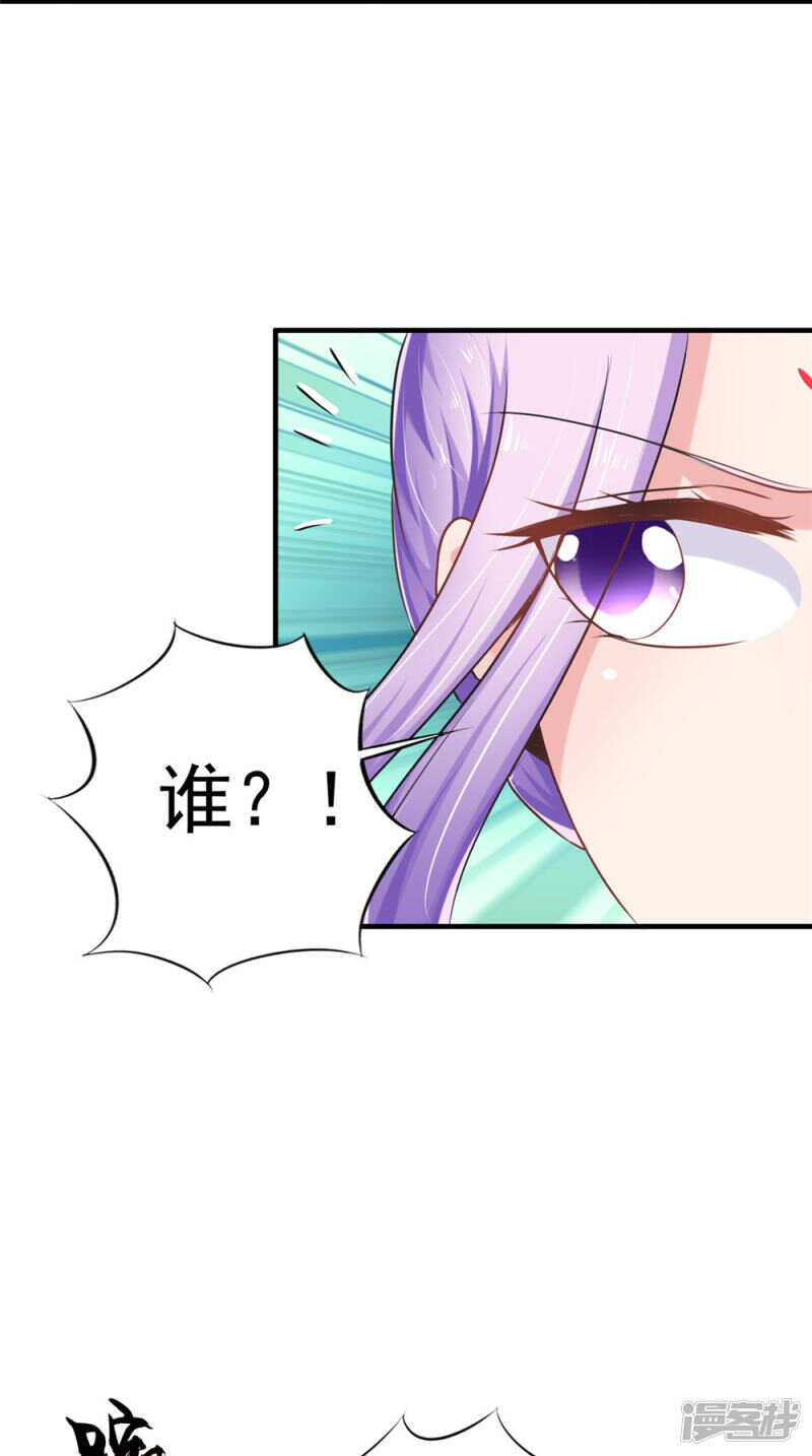 第60话 追杀不休-第61话