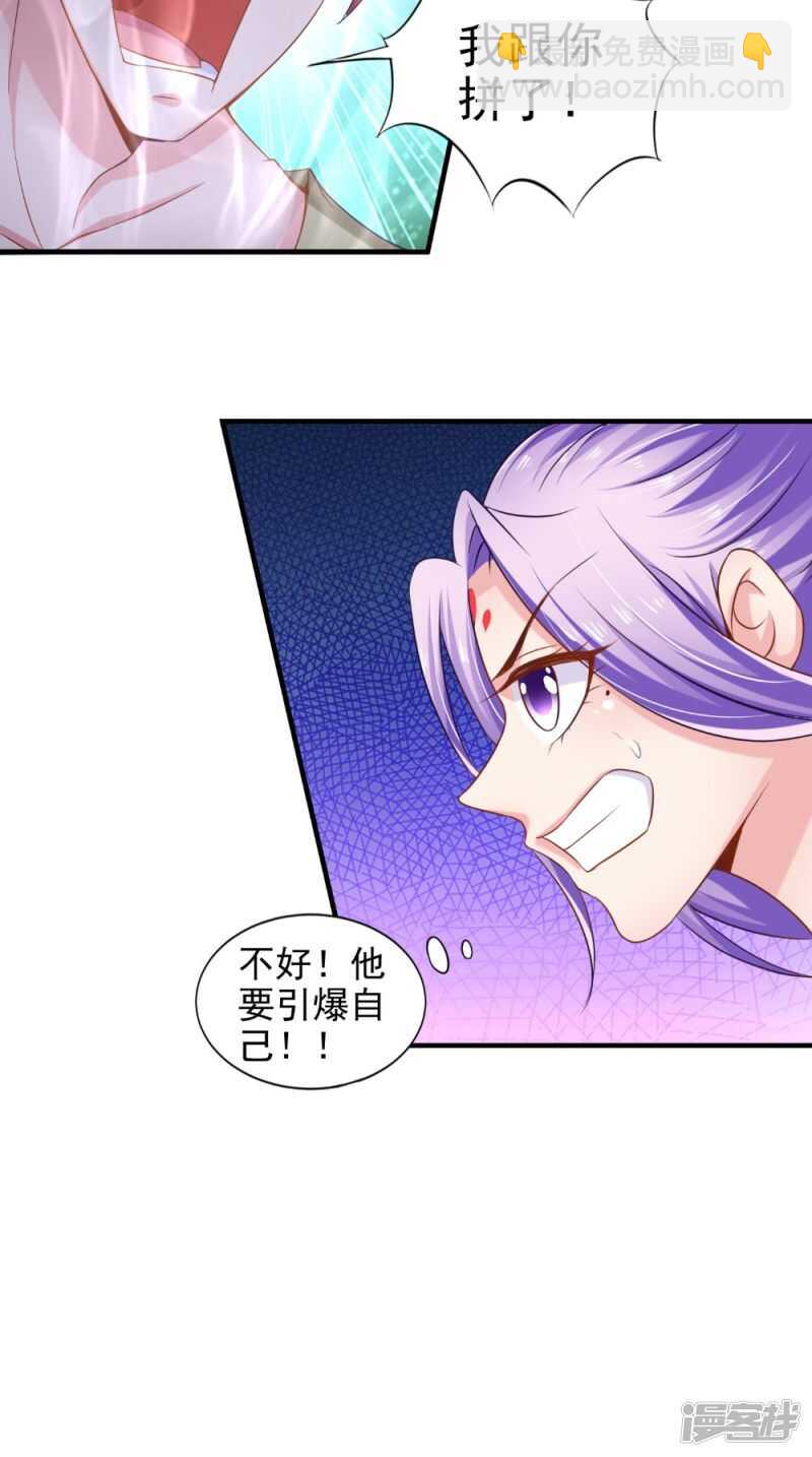 第62话 伤你心脉-第63话