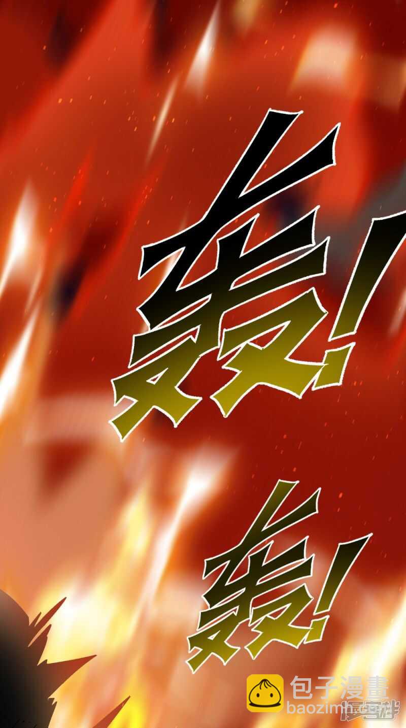 第62话 伤你心脉-第63话