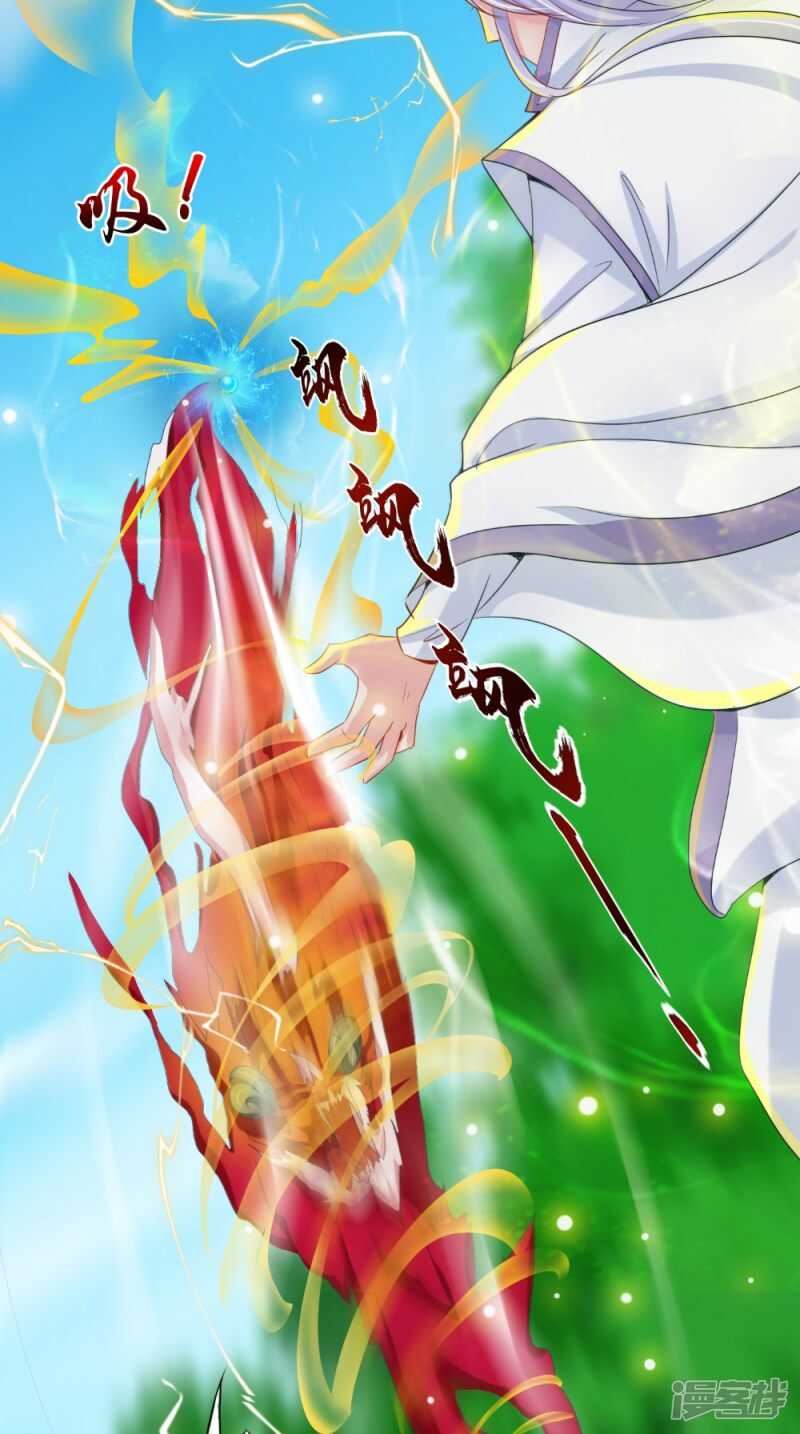 第64话 救她-第65话