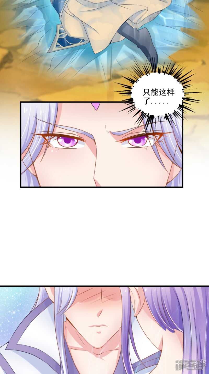 第64话 救她-第65话