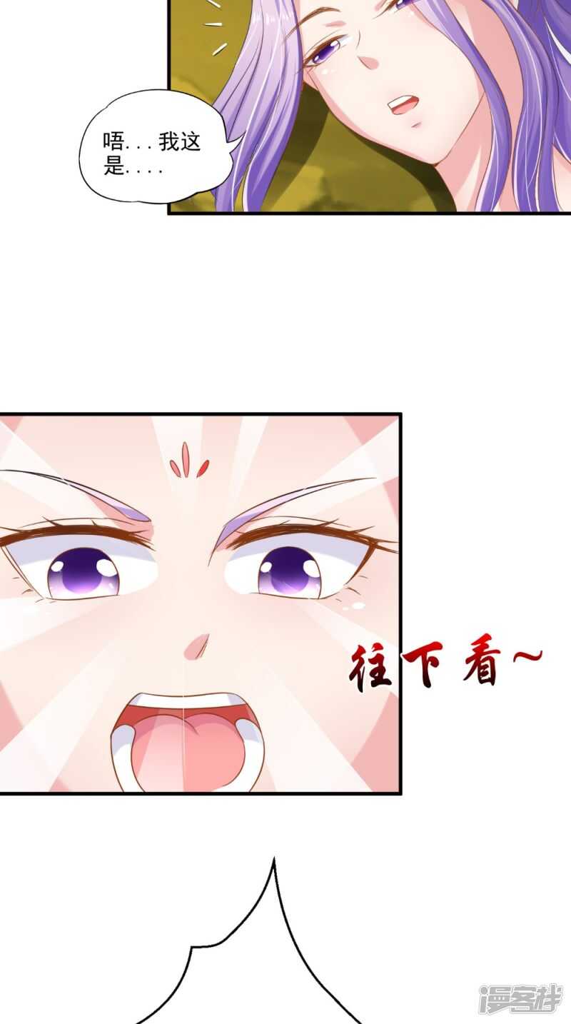 第64话 救她-第65话