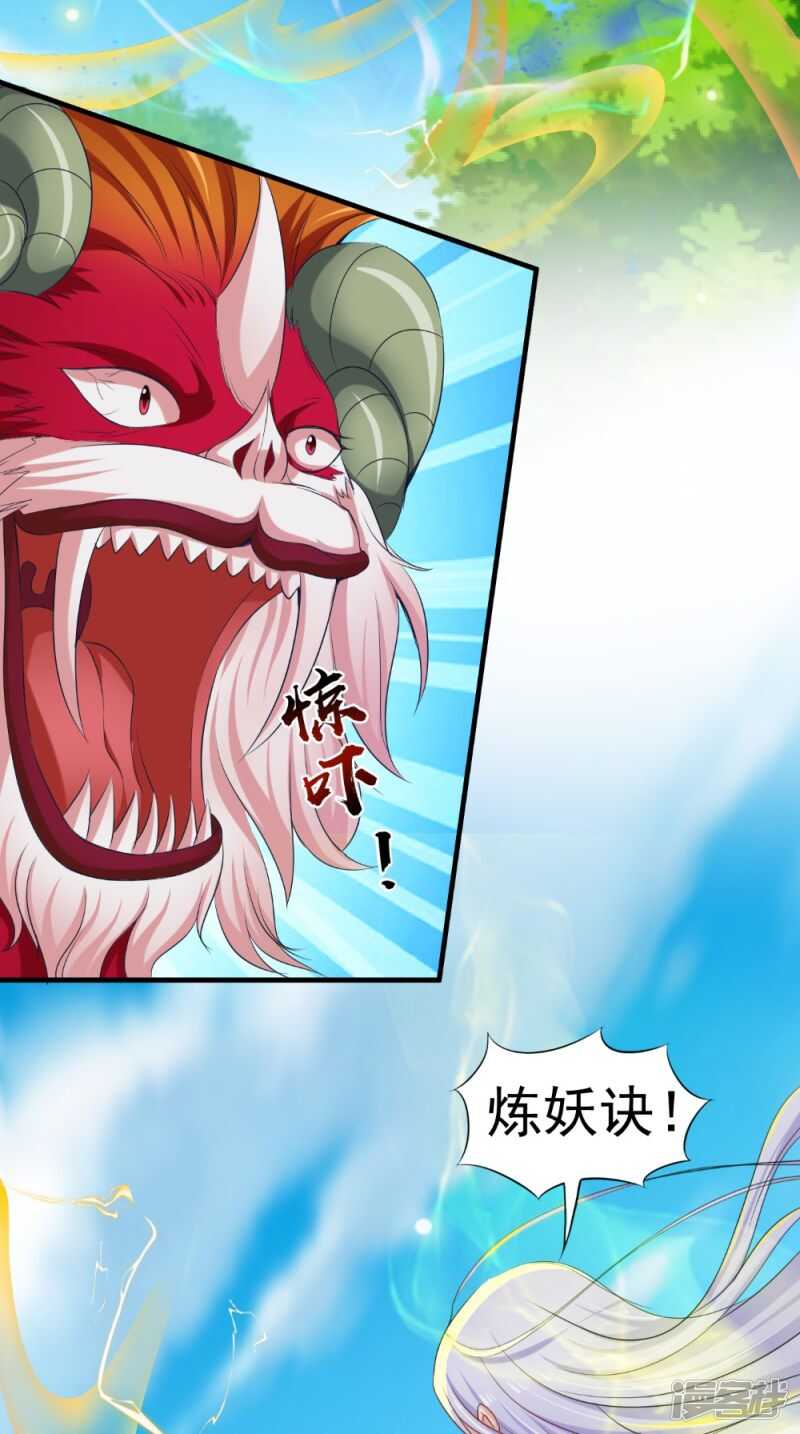 第64话 救她-第65话
