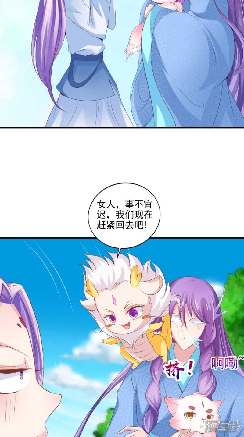 第66话 哥哥-第67话