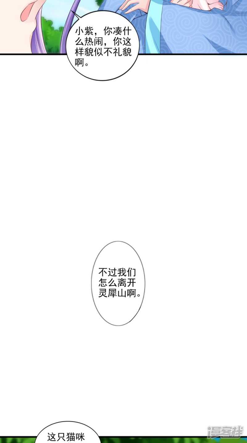 第66话 哥哥-第67话