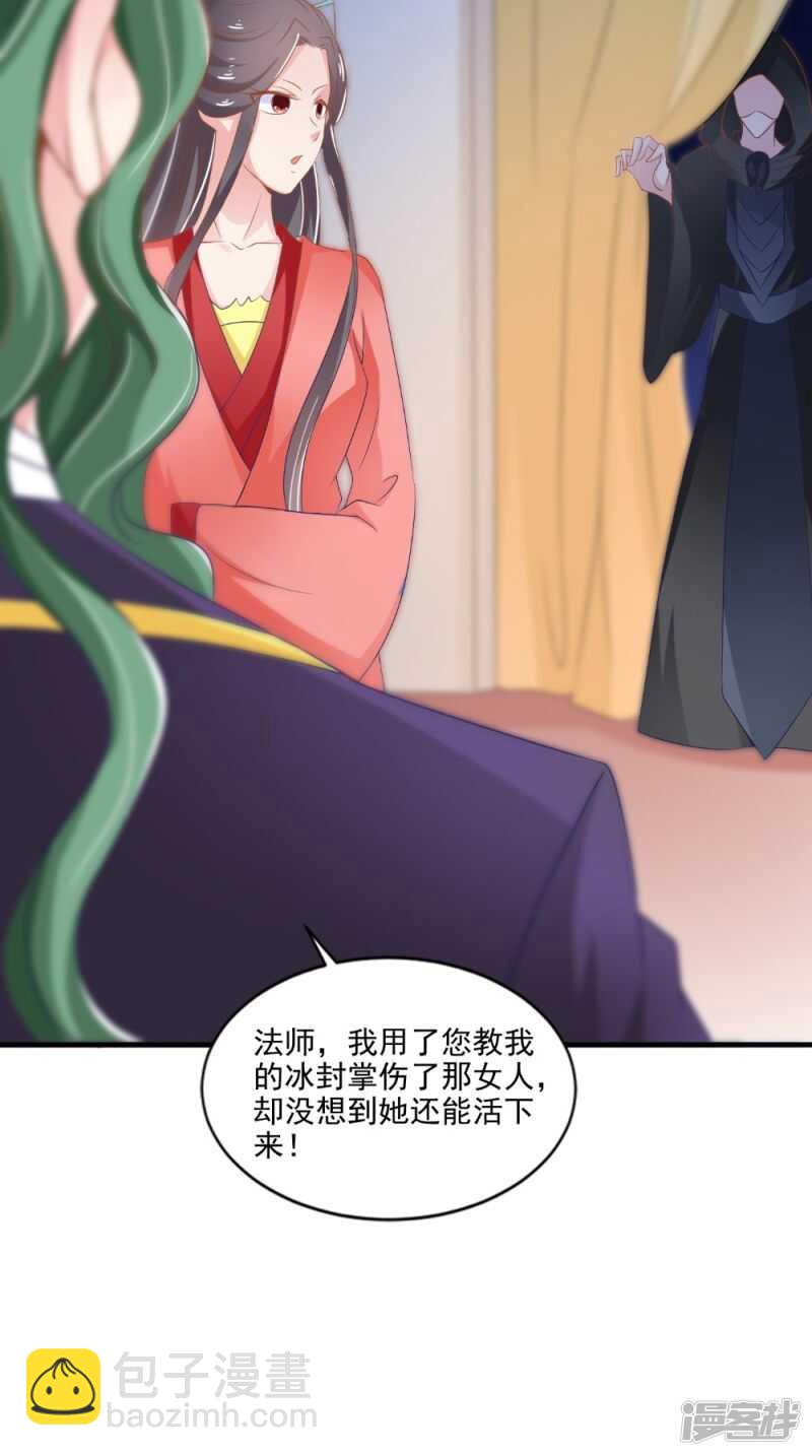 第66话 哥哥-第67话