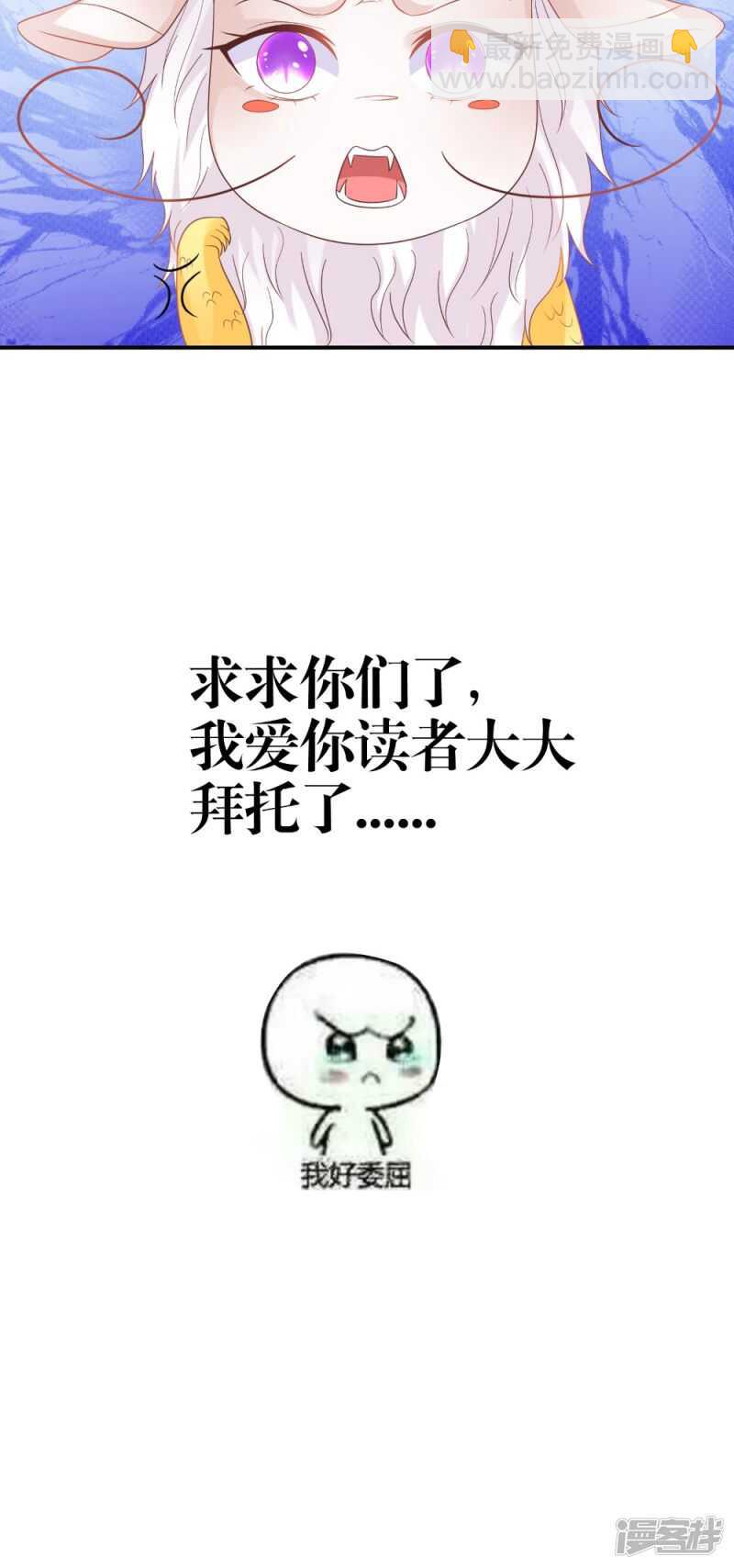 第66话 哥哥-第67话