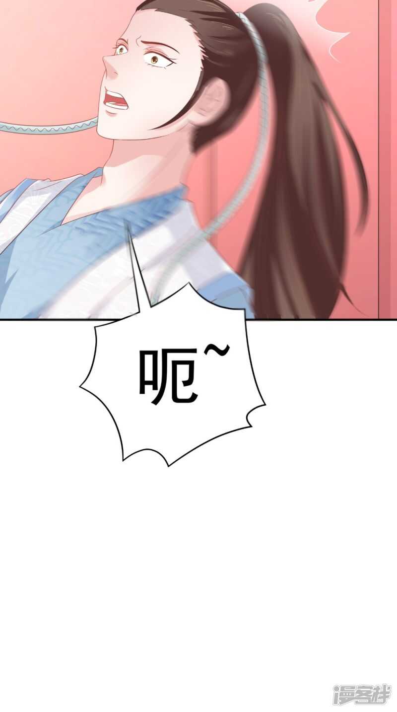 第68话 解除契约-第69话