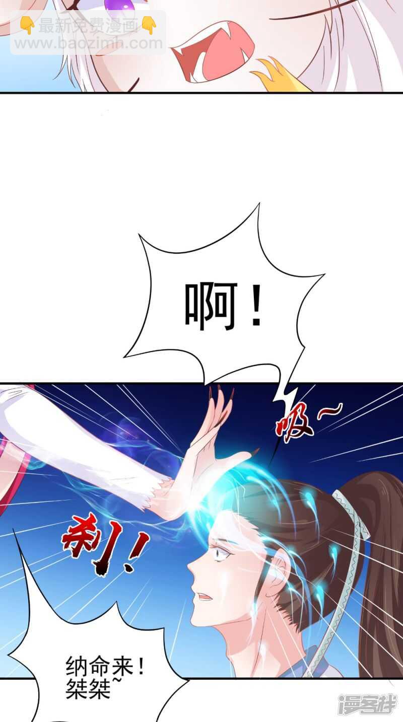 第68话 解除契约-第69话