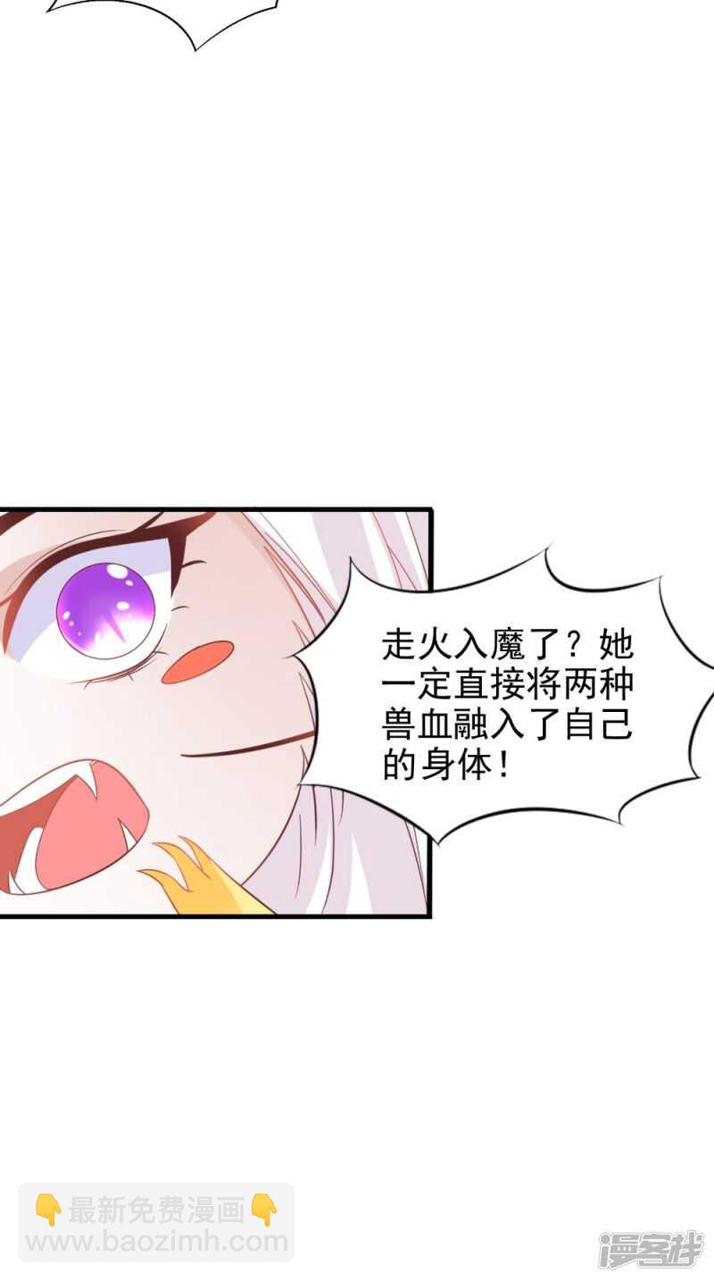 第68话 解除契约-第69话