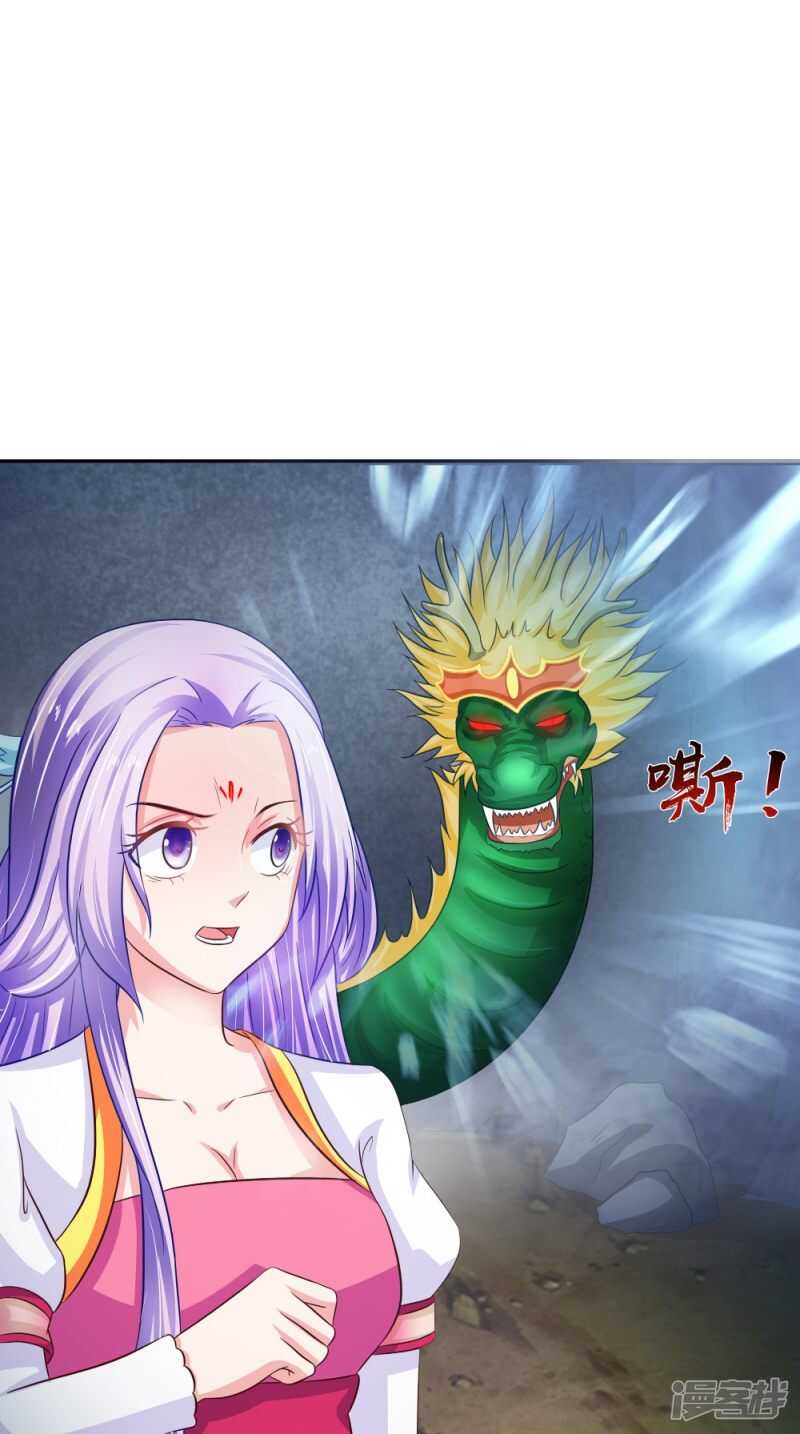 第70话 井底的怪物-第71话