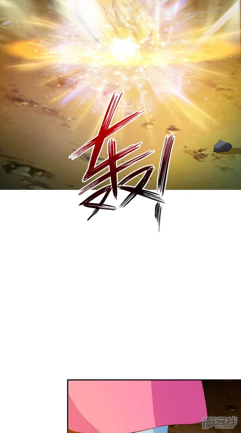 第70话 井底的怪物-第71话