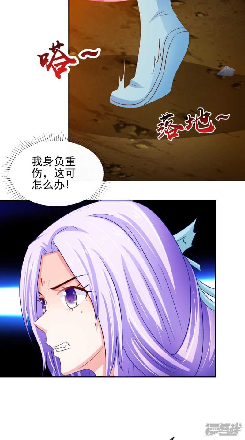 第70话 井底的怪物-第71话