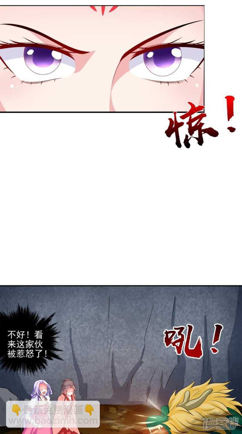 第70话 井底的怪物-第71话
