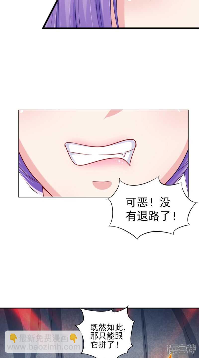 第70话 井底的怪物-第71话