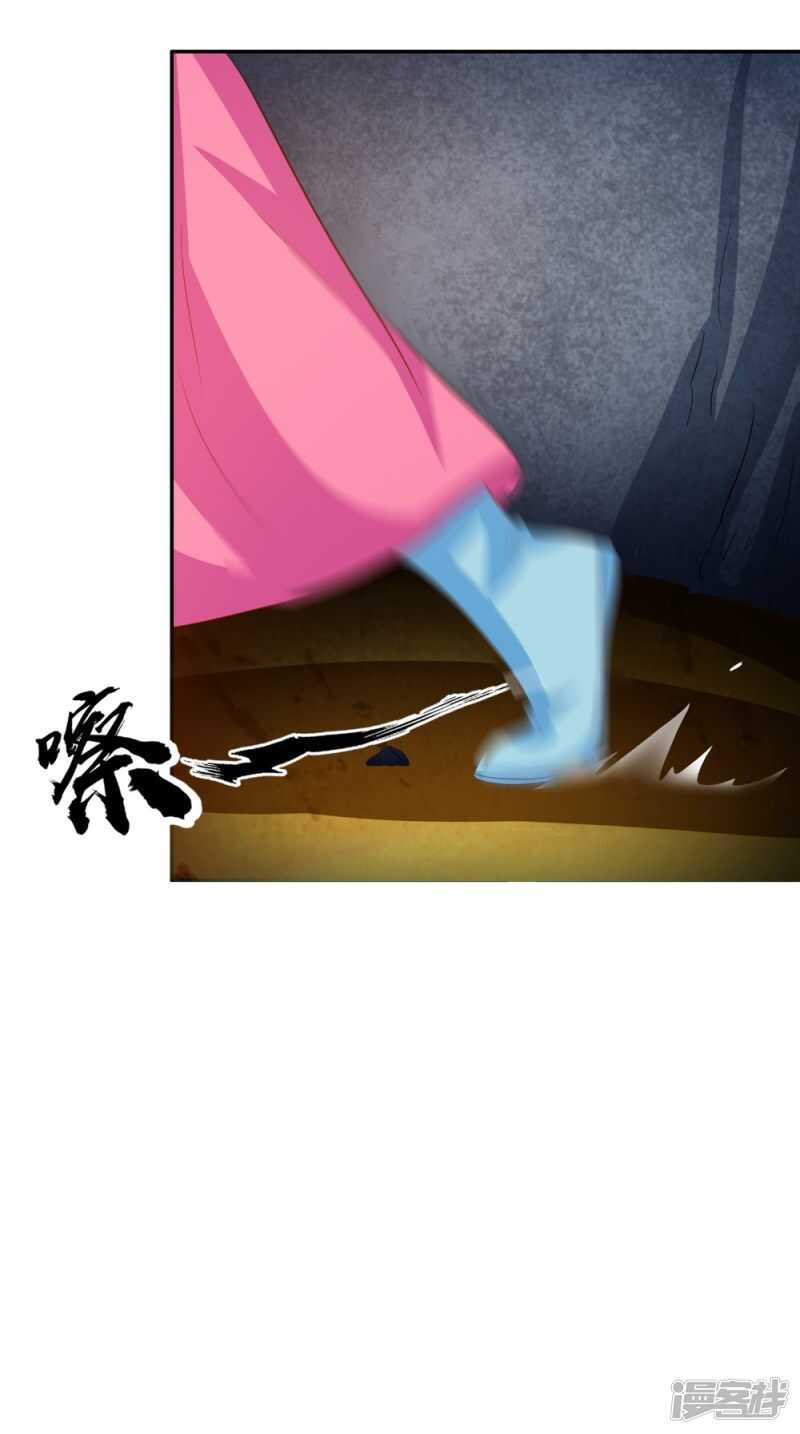 第70话 井底的怪物-第71话