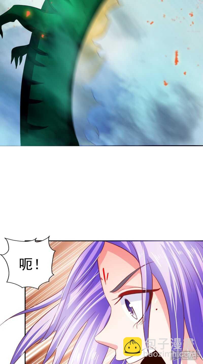 第70话 井底的怪物-第71话