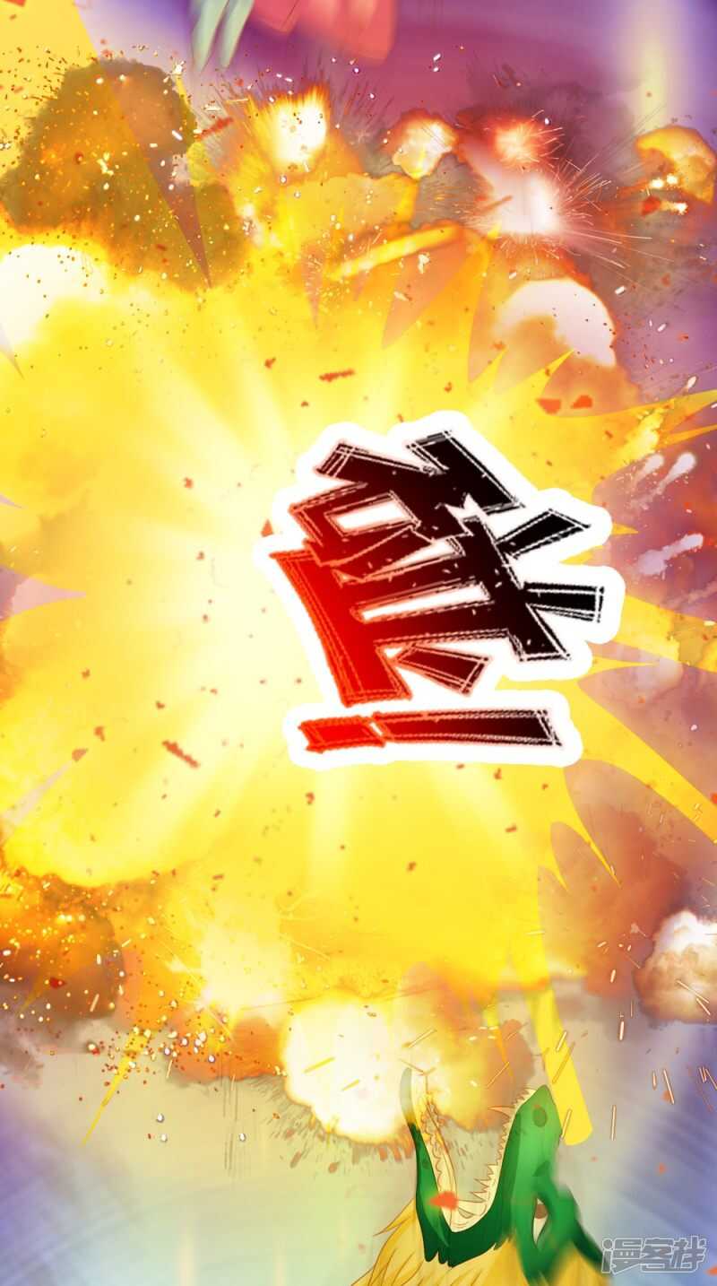 第70话 井底的怪物-第71话