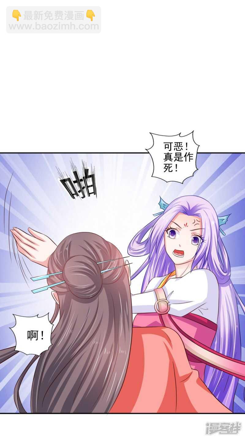 第70话 井底的怪物-第71话