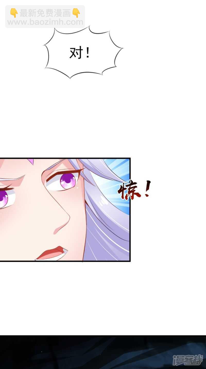 第72话 露心浆-第73话