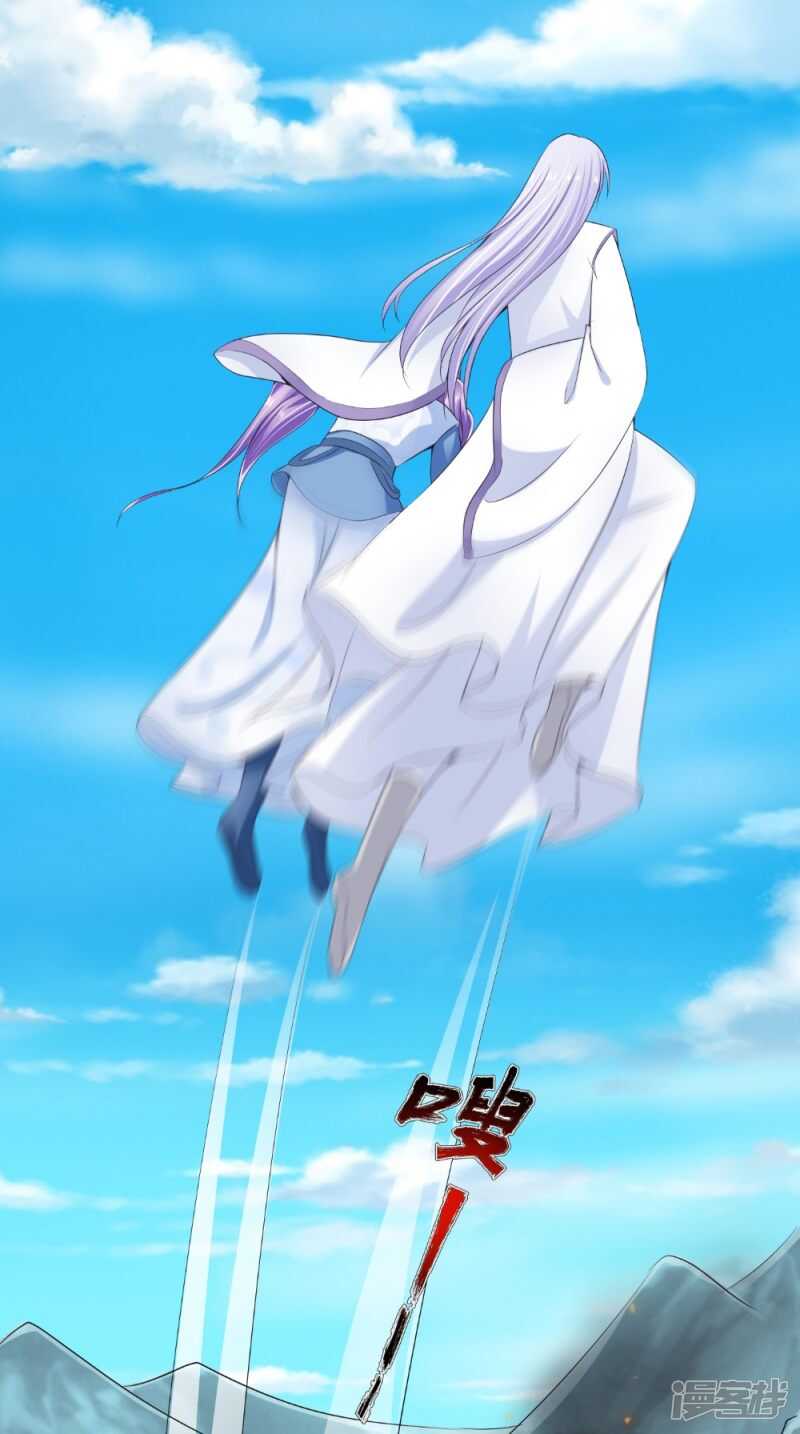 第72话 露心浆-第73话