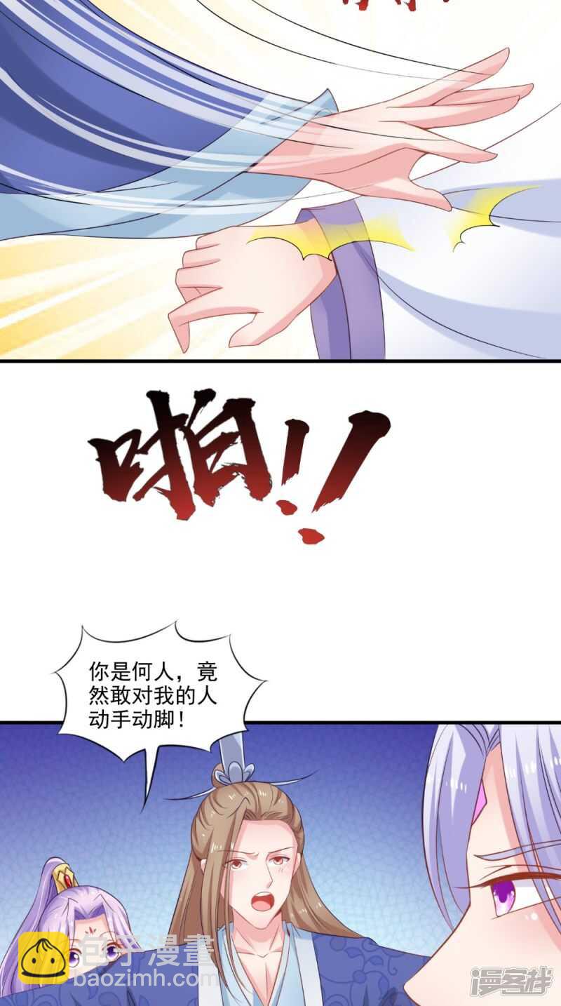 第74话 借刀杀人计-第75话