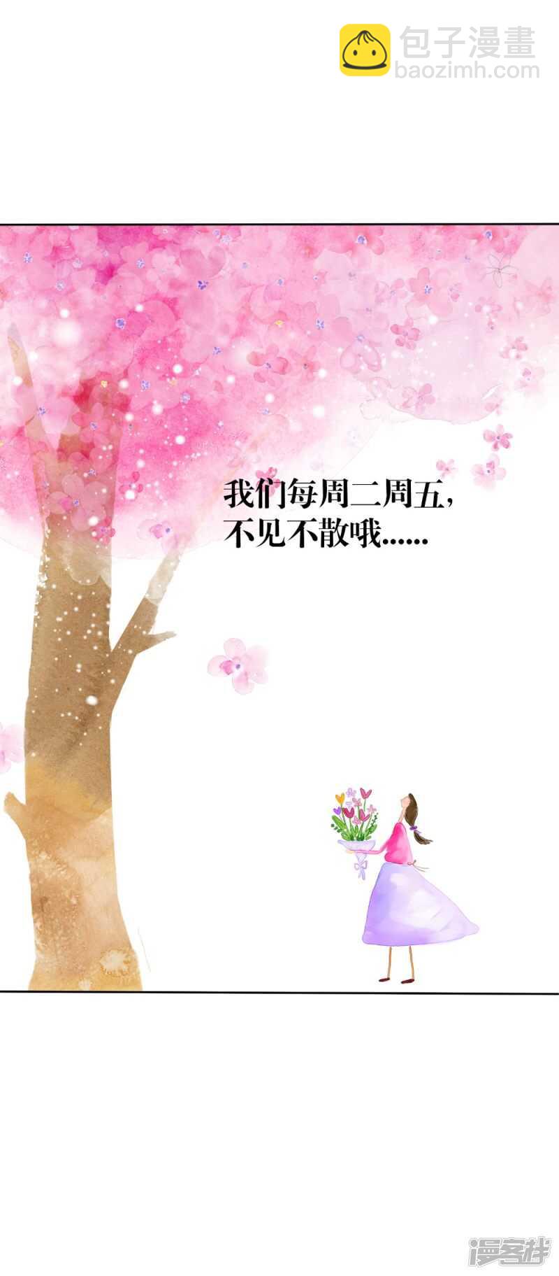 第74话 借刀杀人计-第75话
