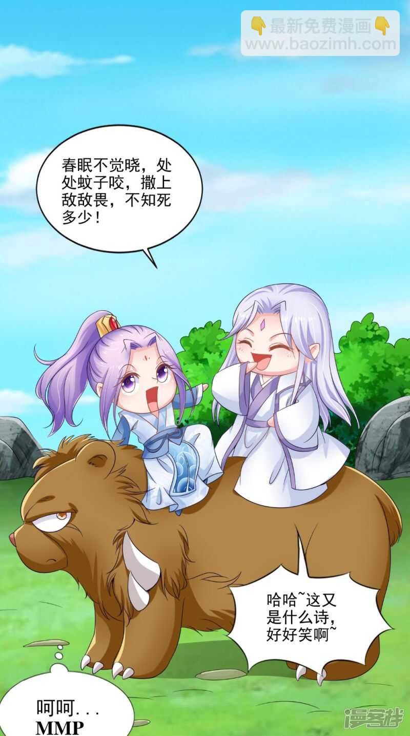 第74话 借刀杀人计-第75话