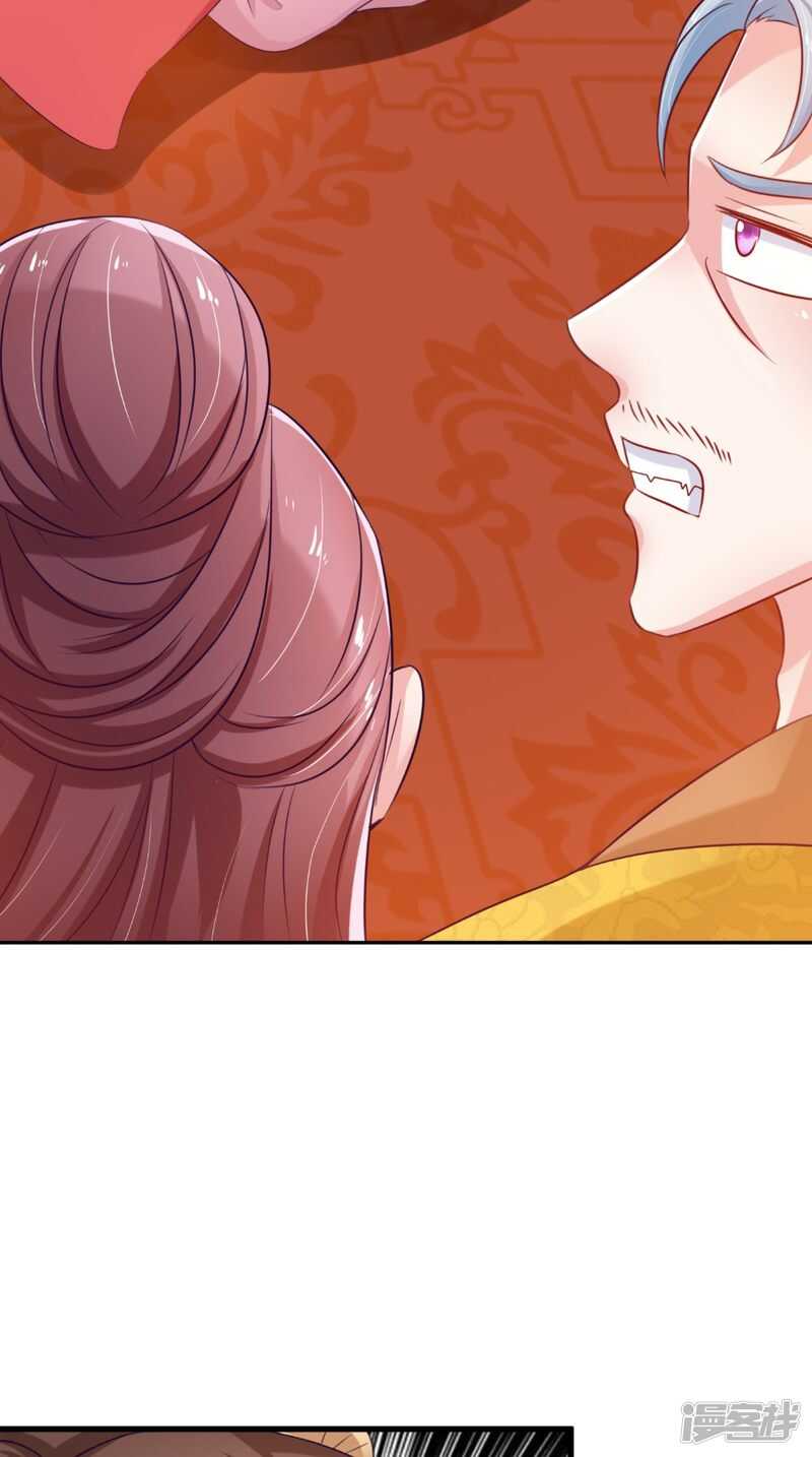 第78话 化尸丹-第79话