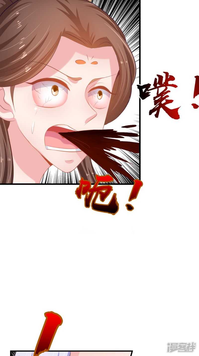 第78话 化尸丹-第79话