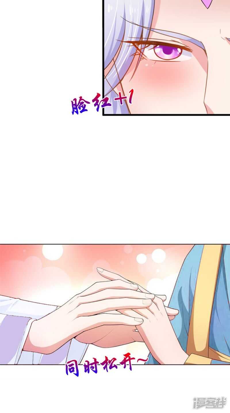 第78话 化尸丹-第79话