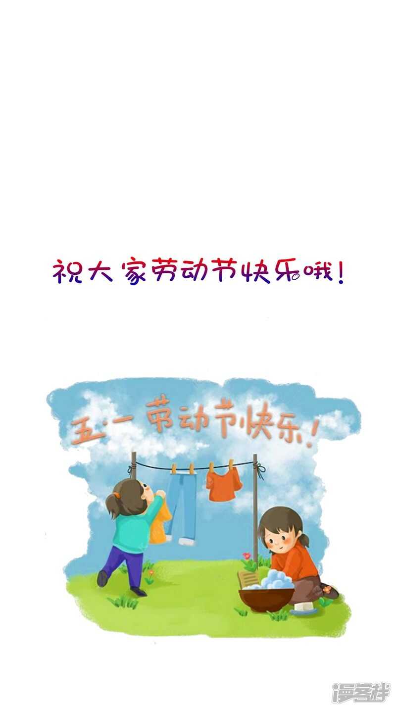 第78话 化尸丹-第79话