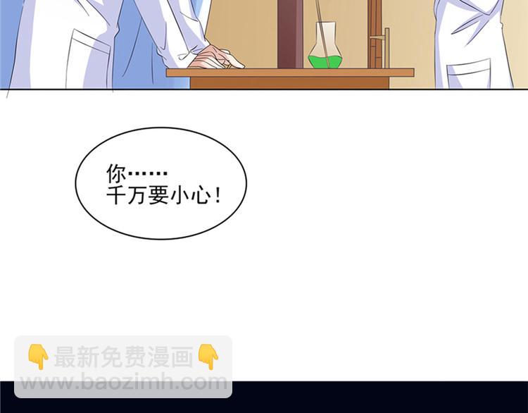 第8话 九阶魂灵之境(1/2)-第9话
