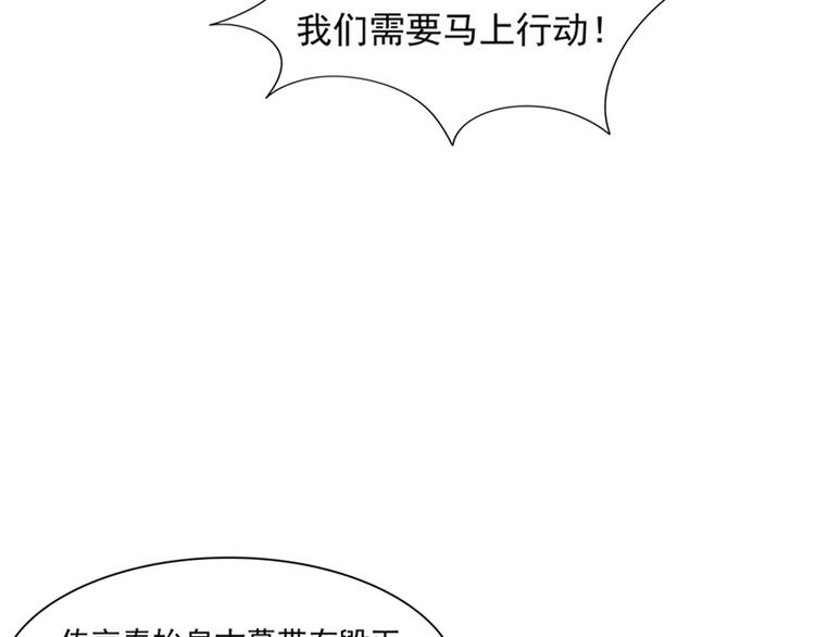 第8话 九阶魂灵之境(1/2)-第9话