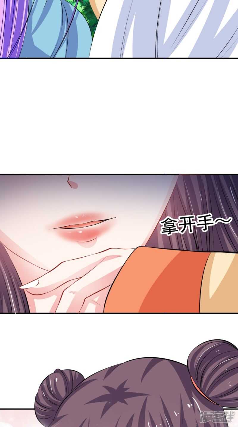 第80话 带琴来-第81话