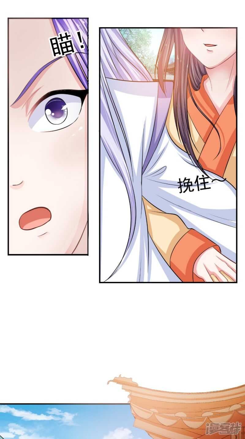 第80话 带琴来-第81话