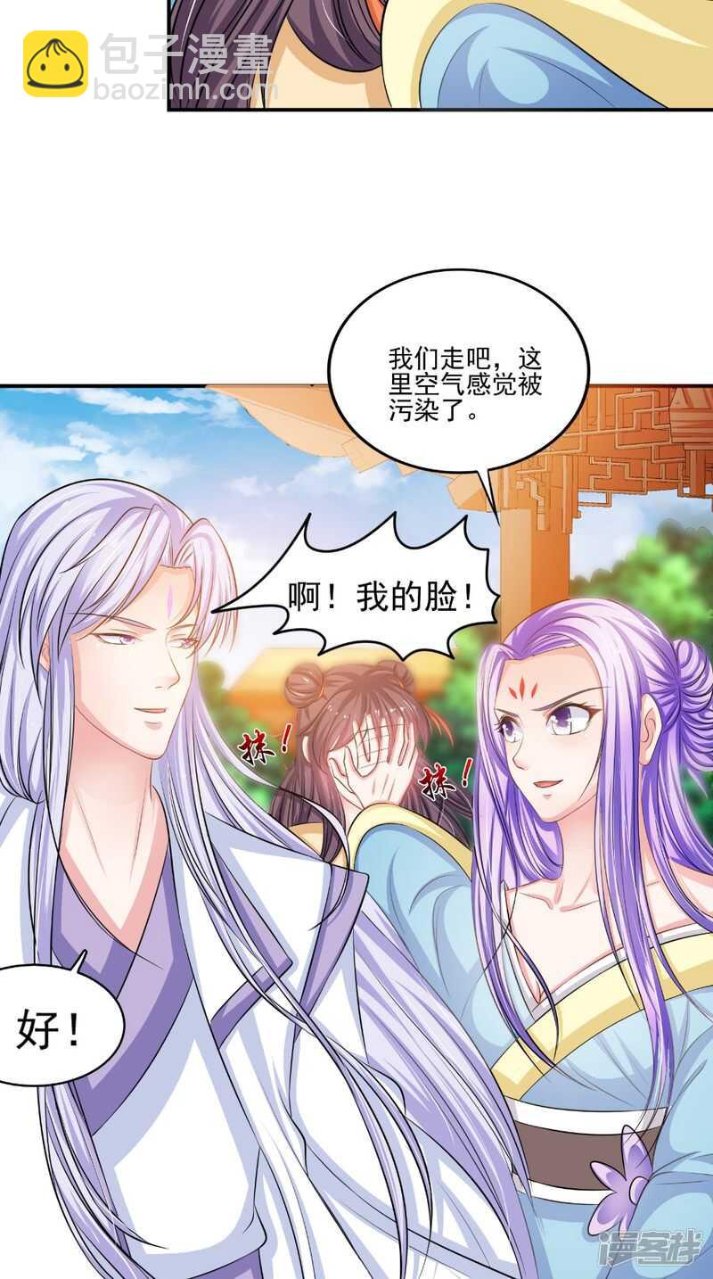 第80话 带琴来-第81话