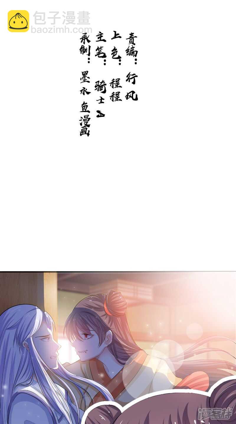 第80话 带琴来-第81话