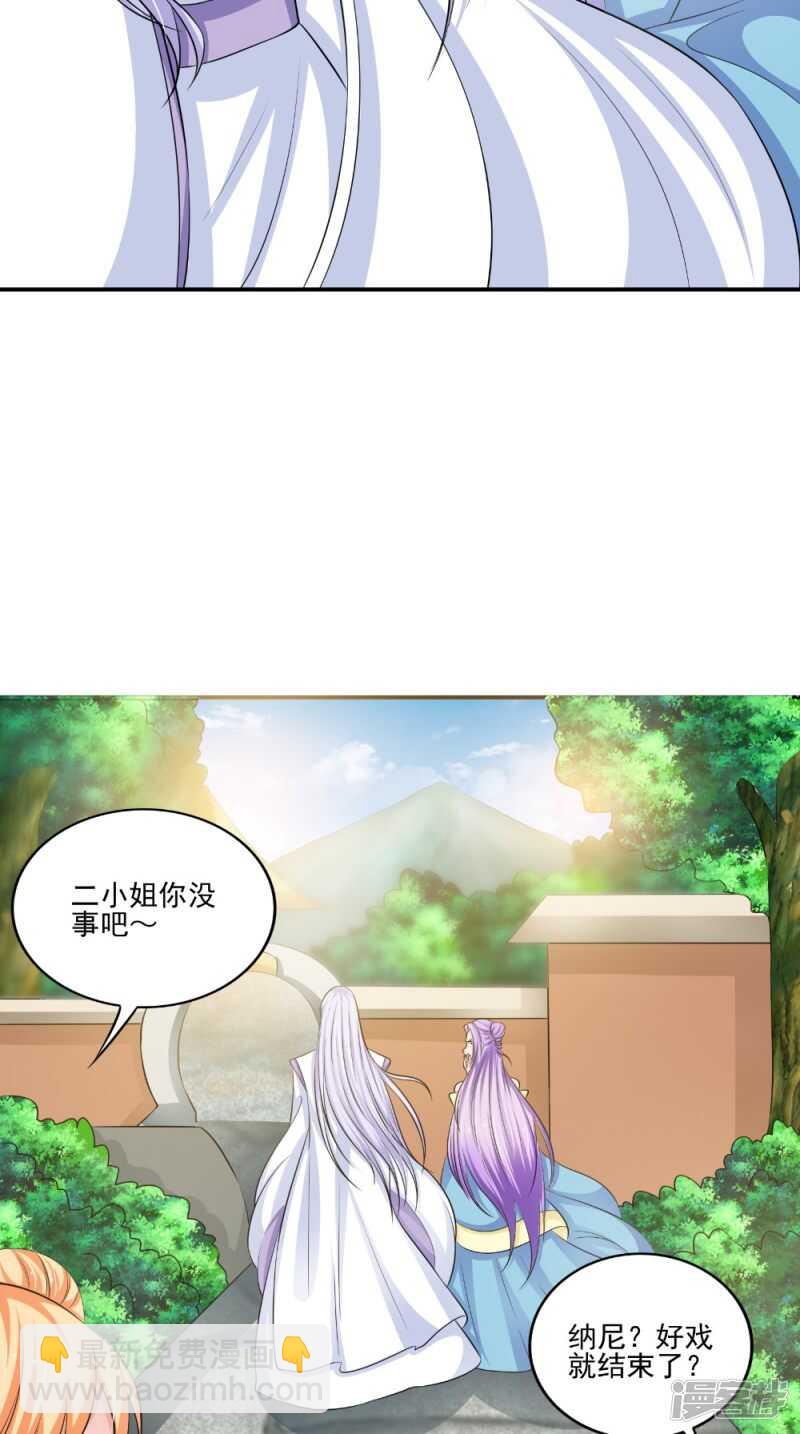 第80话 带琴来-第81话